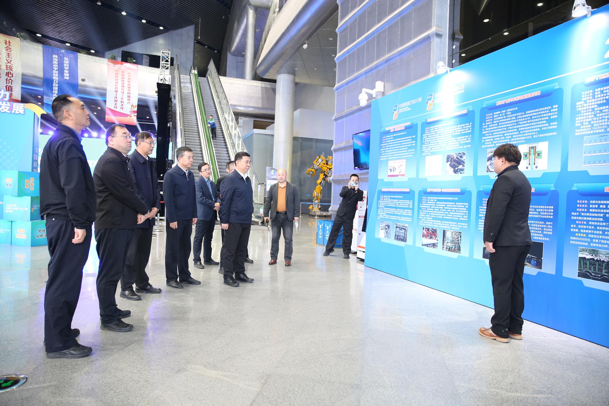 2024年内蒙古创新方法大赛擂台赛