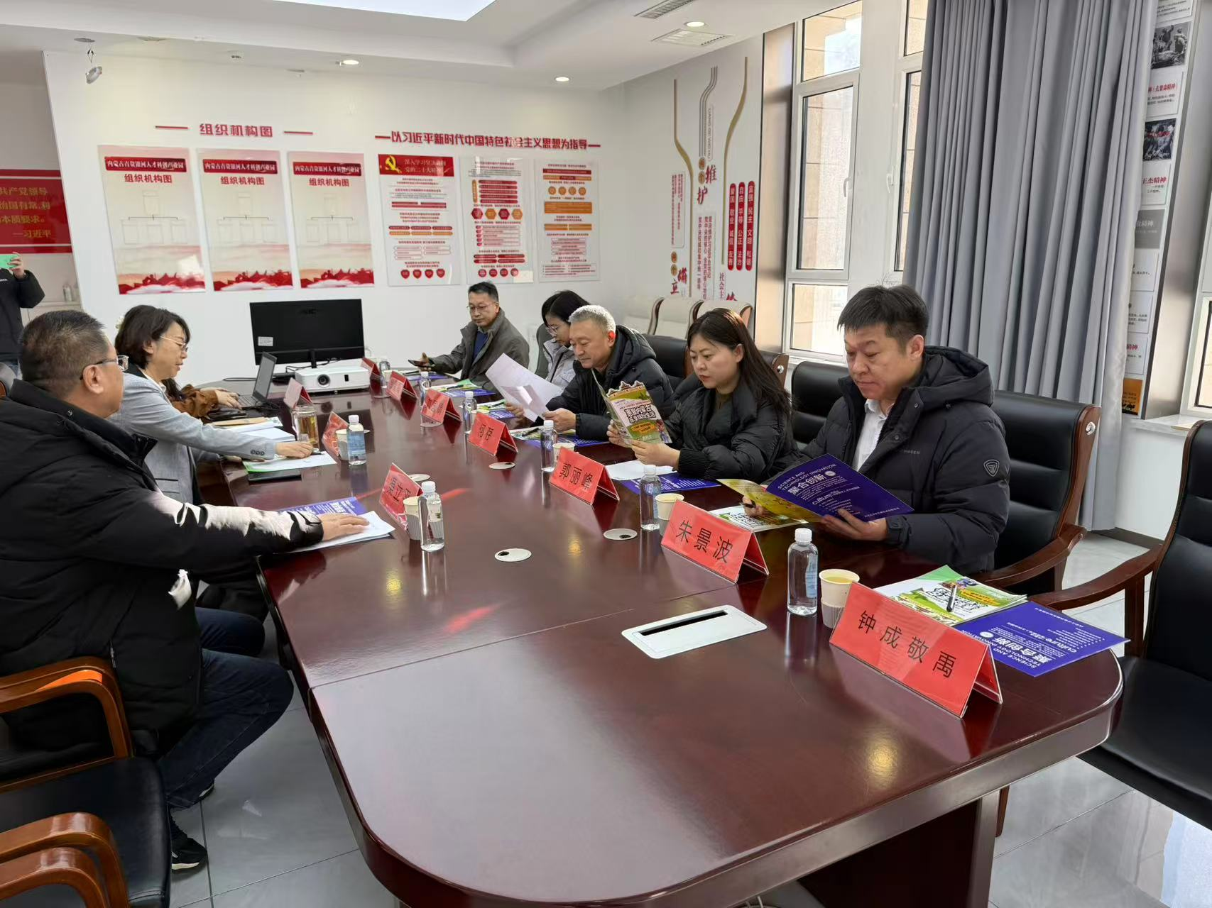 呼和浩特市科协牵线搭桥助力园区对接行业专家资源