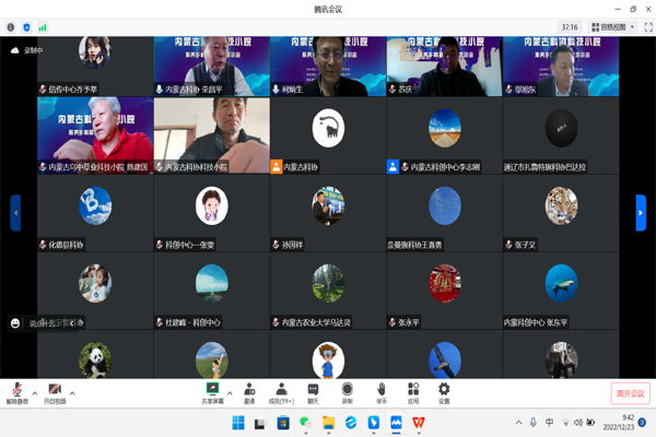 1671944623102084.png 1.png